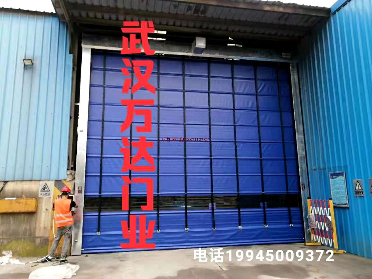 畅好乡快速卷帘门