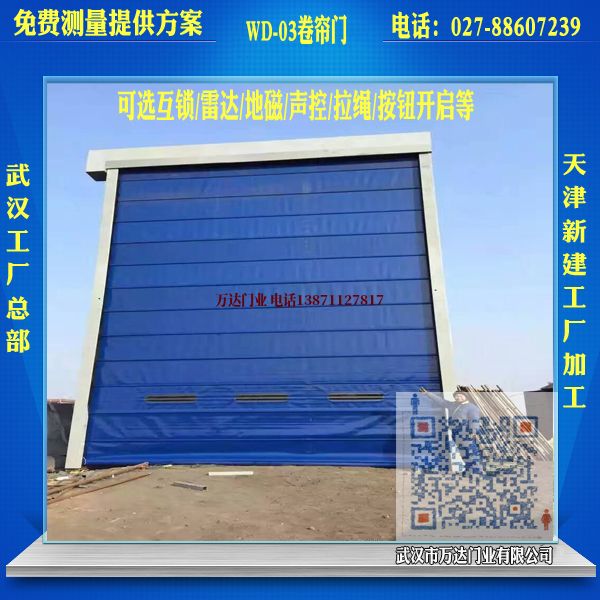 畅好乡堆积门
